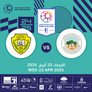 Al Bataeh FC vs Al Wasl FC Sports Events