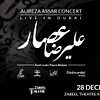 Alireza Assar live Concert at Zabeel Theatre in Dubai - Persian Events - Image 2