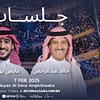 Khalid Abdulrahman & Ayed Yousef At Beyon Al Dana Amphitheatre - Arabic Events - Image 2