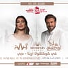 Majid Al Mohandis & Assala Nasri Live in Dubai - Arabic Events - Image 2