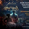 Asha's New Year's Eve - New Years Eve Events - Image 2