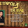 Jahutapola Hip Hop Concert Live in Dubai - Nightlife - Image 2