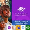 Muscat Nights at Al Naseem Public Park - Festival - Image 2