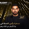 Spotlight Live New Year's Concert in Dubai - New Years Eve Events - Image 2