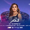 Angham Live at Coca-Cola Arena in Dubai - Concerts - Image 2