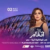 Angham Live at Coca-Cola Arena in Dubai - Concerts - Image 3