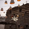 Bstah In Abha - Outdoor Attractions - Image 2