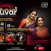 Iruvar at Theatre by QE2 in Dubai - Concerts - Image 2