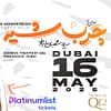 Charb Shir (Fatty Milk) at Theatre by QE2 in Dubai - Shows and Theatrical Plays - Image 2