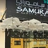 All-You-Can-Eat Sushi, Sashimi And Maki Rolls At Sushi Samurai Dubai - Image 9