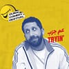 Dubai Comedy Festival presents John Achkar Tryin' at Dubai Opera - Shows and Theatrical Plays - Image 2