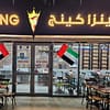 Flexible Menu Choice: Spend Any Amount On Food Or Beverages Dubai - Image 2