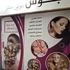 Full Set Of Individual Eyelash Extensions At Posh Beauty Center Dubai - Image 10