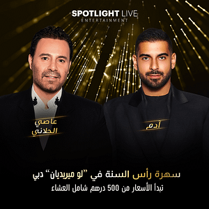 Spotlight Live New Year's Concert in Dubai New Years Eve Events