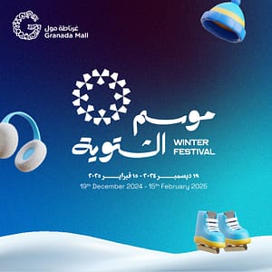 Winter Festival at Granada Mall in Riyadh Festival