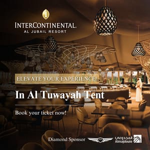 Altuwayah Ramadan Tent in Jubail 2025 Ramadan