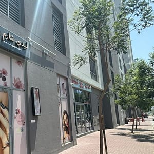 Prime Salon Experience: Elevate Your Beauty To New Heights! Dubai