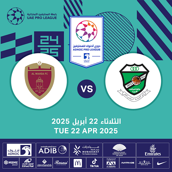 Al Orooba FC vs Al Wahda FC Sports Events