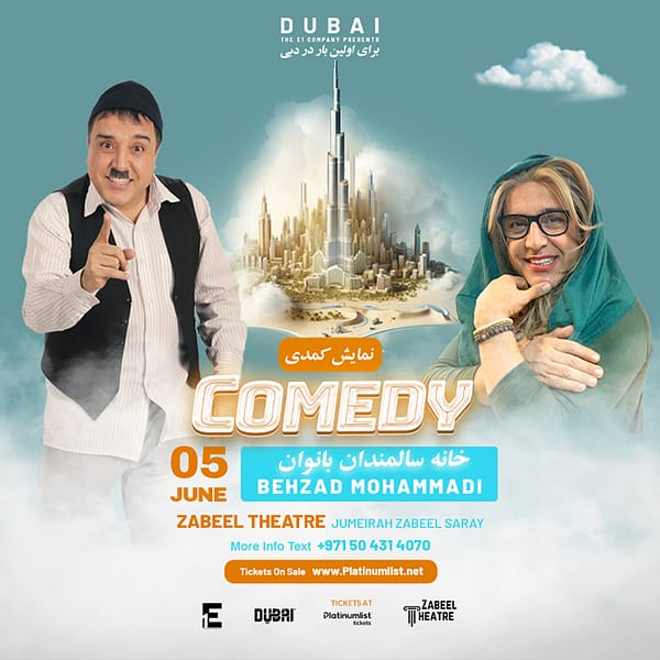 Nursing house for women by Behzad Mohammadi - A Persian Comedy at Zabeel Theatre in Dubai Shows and Theatrical Plays