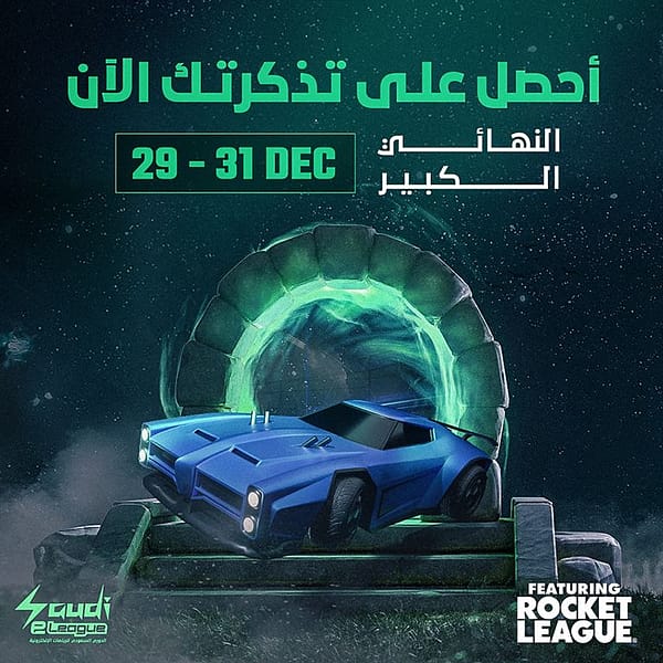 Rocket League Saudi eLeague Events