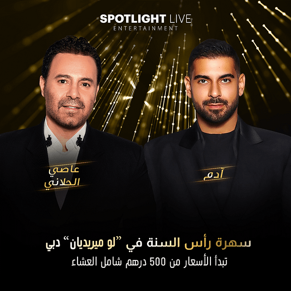 Spotlight Live New Year's Concert in Dubai New Years Eve Events