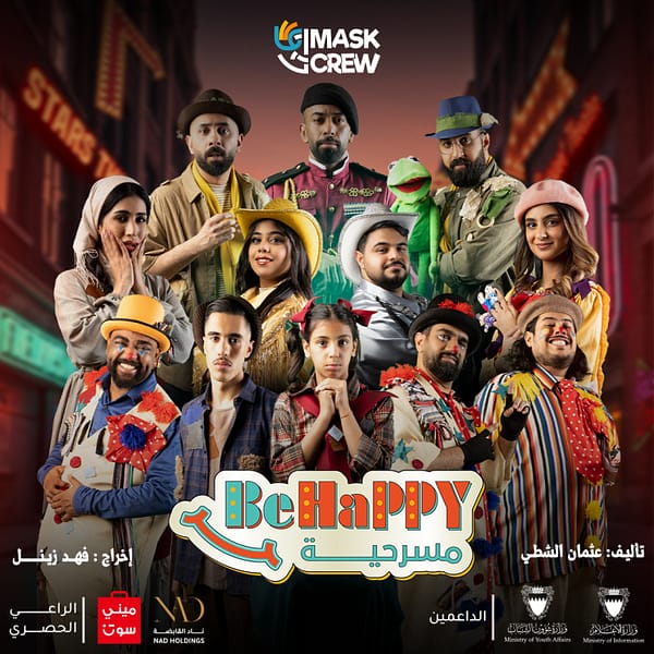 Be Happy Play Show in Bahrain Shows and Theatrical Plays